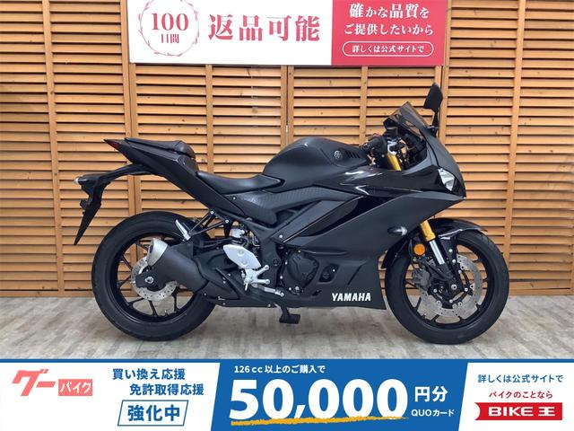 ＹＺＦ−Ｒ３　２０１９年モデル　マルチバー装備