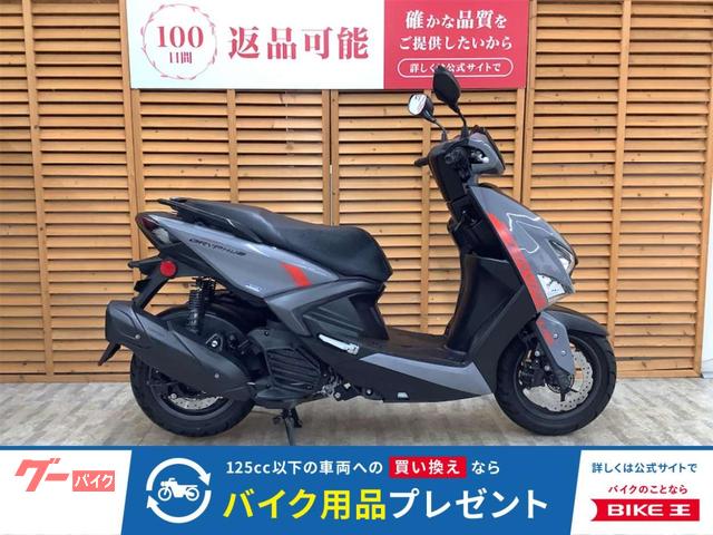 シグナス　グリファス　２０２２年モデル　逆輸入車　ノーマル