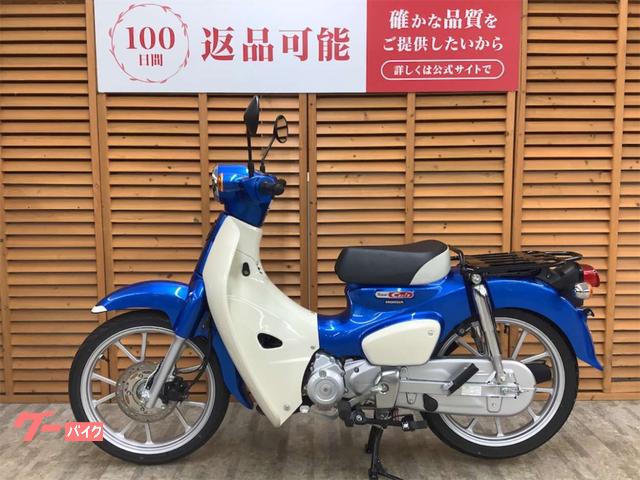 ホンダ スーパーカブ110 2022年モデル ノーマル｜バイク王 相模