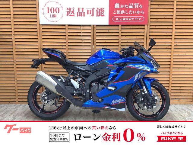 ニンジャＺＸ−４Ｒ　ＳＥ　２０２４年モデル　ＵＳＢソケット　スマホホルダー装備