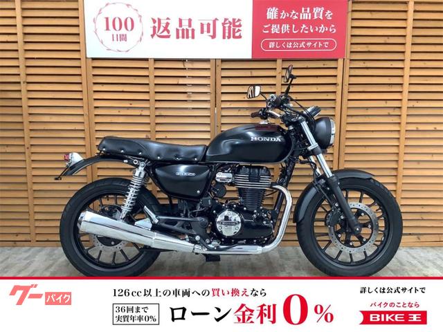 ＧＢ３５０　２０２１年モデル　カスタムシート　小型ウィンカー装備