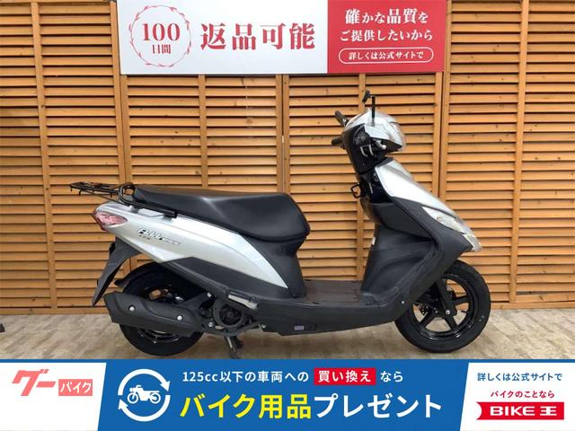 アドレス１２５　２０２０年モデル　カスタムミラー装備