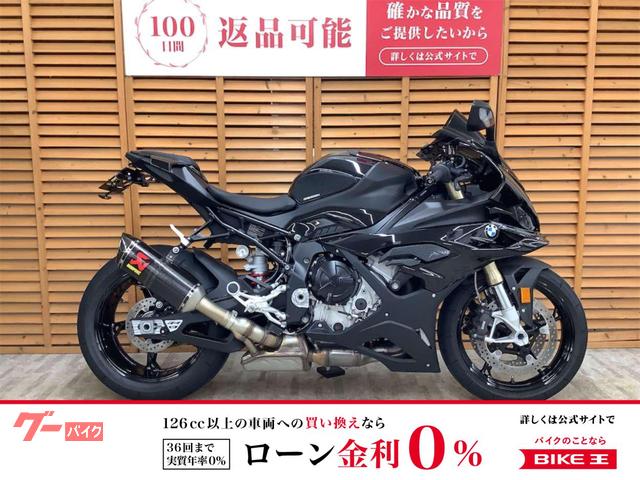 Ｓ１０００ＲＲ　２０２３年モデル　ワンオーナー　レース用アクラポビッチサイレンサー装備