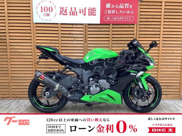 Ｎｉｎｊａ　ＺＸ−６Ｒ　２０２１年モデル　ワンオーナー　アクラポビッチサイレンサー　バックステップ装備