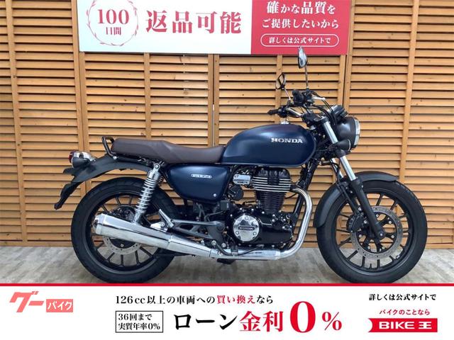 ＧＢ３５０　２０２１年モデル　ワンオーナー