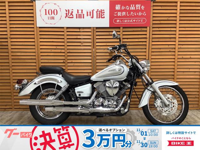 ドラッグスター２５０　ＶＧ０２Ｊ型　２００７年モデル　バックサポーター装備