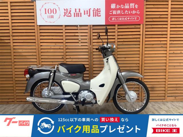 スーパーカブ５０　２０１８年モデル　ノーマル