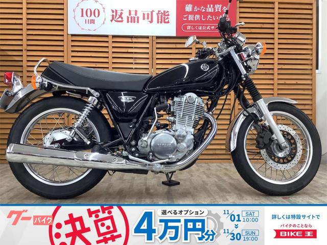 ＳＲ４００　２０１４年モデル　グリップヒーター装備