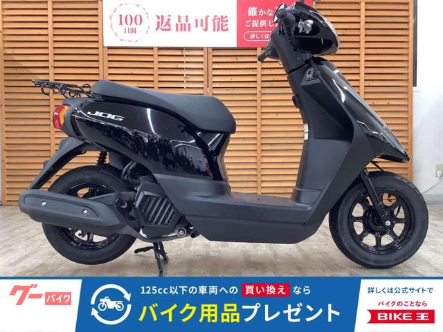 JOG 2023年モデル ノーマル