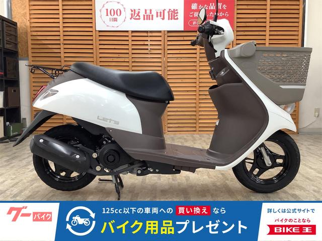2019年 レッツ バスケット ワンオーナー レッツ(バスケット含む