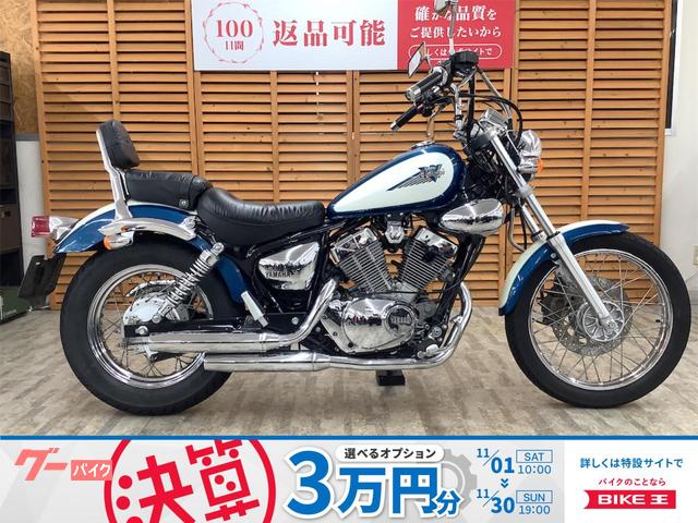 ＸＶ２５０ビラーゴ　１９９６年モデル　ＵＳＢソケット装備