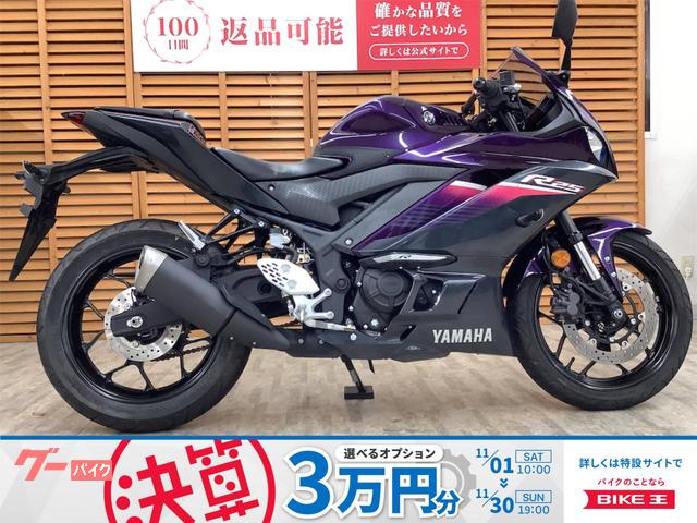 ＹＺＦ−Ｒ２５　２０２３年モデル　ノーマル