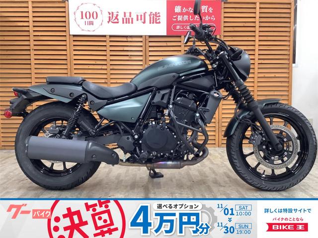 エリミネーター４００ＳＥ　２０２４年モデル　ワンオーナー　エンジンガード装備