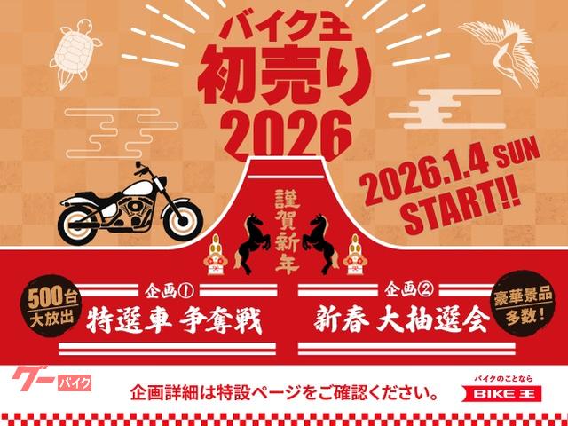 カワサキ Ninja ZX－25R SE 2021年モデル ワン