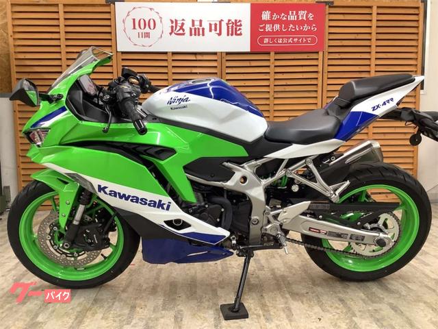 カワサキ ニンジャZX－4RR｜バイク王 相模大野店｜新車・中古