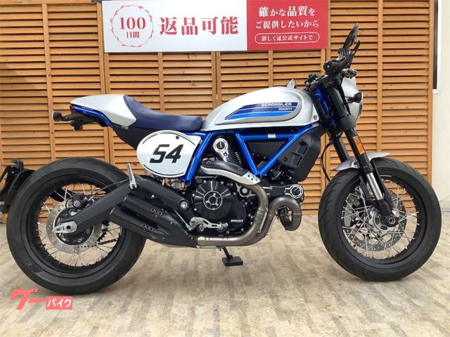 スクランブラーカフェレーサー　２０１８年モデル　ＵＳＢソケット装備