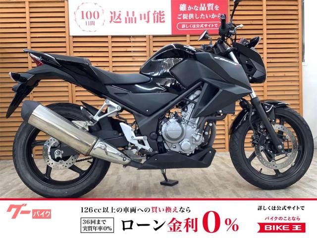 ホンダ CB250F 2016年モデル USBソケット装備｜バイク王