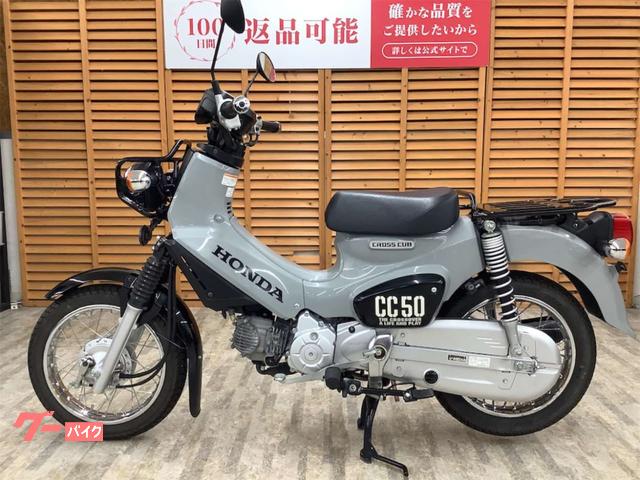ホンダ クロスカブ50 2023年モデル ノーマル｜バイク王 相模大野