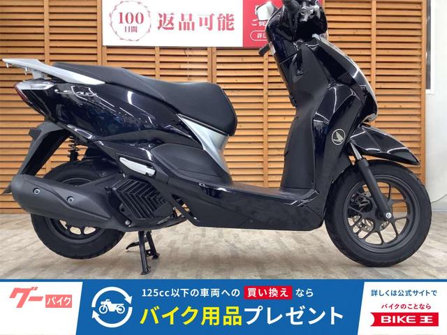 リード１２５　２０２５年モデル　ノーマル