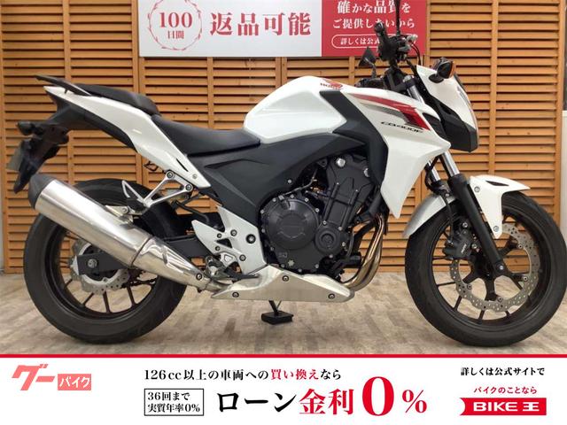 ＣＢ４００Ｆ　２０１３年モデル　ノーマル