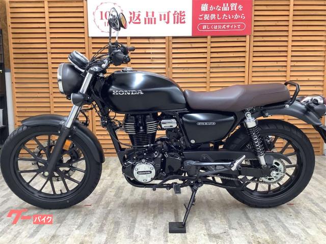 ホンダ GB350 2023年モデル ワンオーナー ノーマル｜バイク王