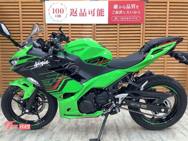 カワサキ Ninja 250 KRTエディション 2023年モデル