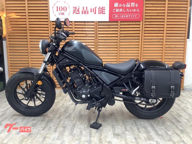 ホンダ レブル250 2017年モデル 一人乗り仕様 サイドバッグ装備