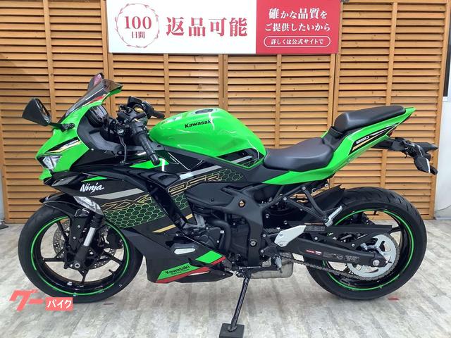 車両情報:カワサキ Ninja ZX−25R SE | バイク王 相模大野店 | 中古