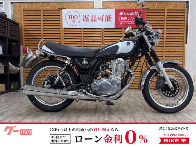 ＳＲ４００　ファイナルエディション　ワンオーナー