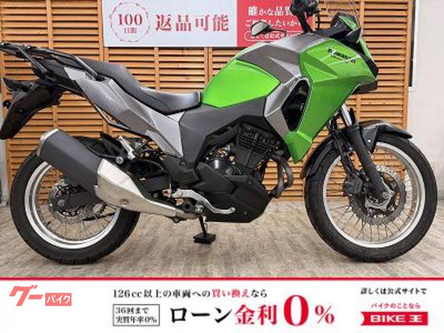 ＶＥＲＳＹＳーＸ　２５０　２０１７年モデル　ノーマル
