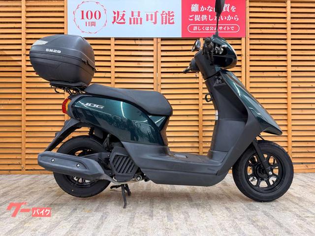 ヤマハ JOG 2018年モデル リアボックス装備｜バイク王 相模大野