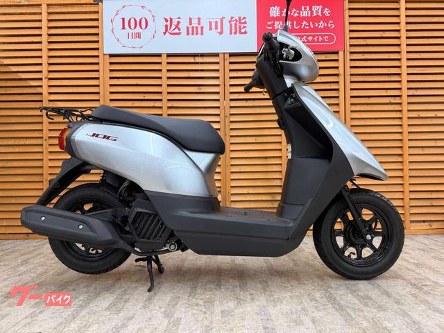 ヤマハ JOG 2023年モデル ノーマル｜バイク王 相模大野店｜新車