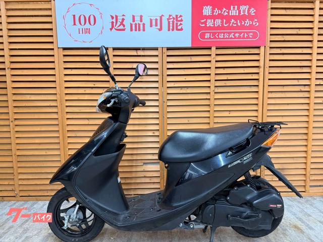 スズキ アドレスV50 2019年モデル ノーマル｜バイク王 相模大野