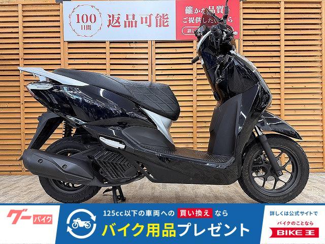 リード１２５　２０２２年スマートキーモデル　ショートスクリーン　マルチバー　ＵＳＢポート装備