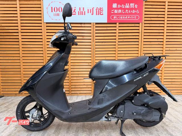 スズキ アドレスV50 2015年モデル ノーマル｜バイク王 相模大野