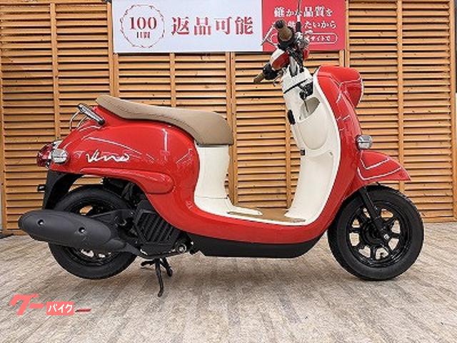 ヤマハ ビーノ 2021年モデル ノーマル｜バイク王 相模大野店｜新車