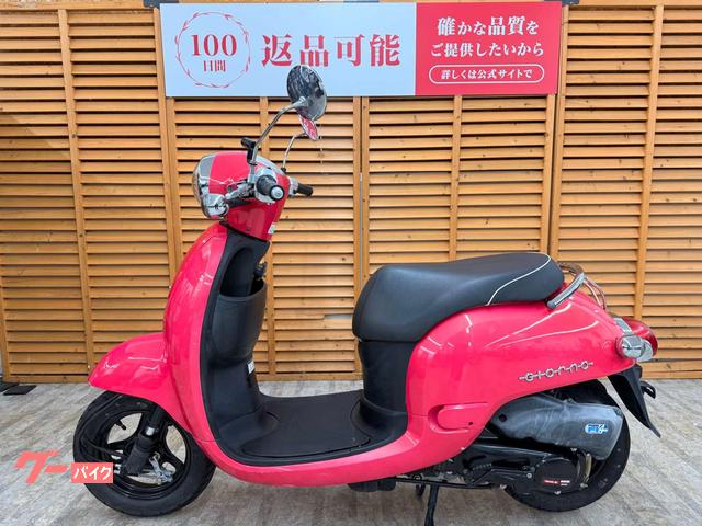 ホンダ ジョルノ 2015年モデル ノーマル｜バイク王 相模大野店