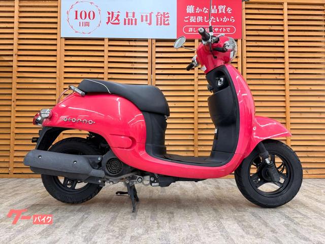 （商談中‼︎）ホンダ ジョルノ（値下げしました‼️） ホンダ ジョルノ 2015年モデル ノーマル｜バイク王 相模大野店