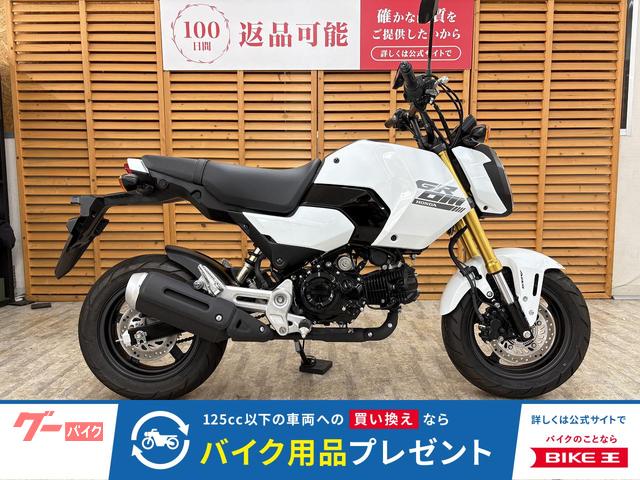 グロム　２０２４年モデル