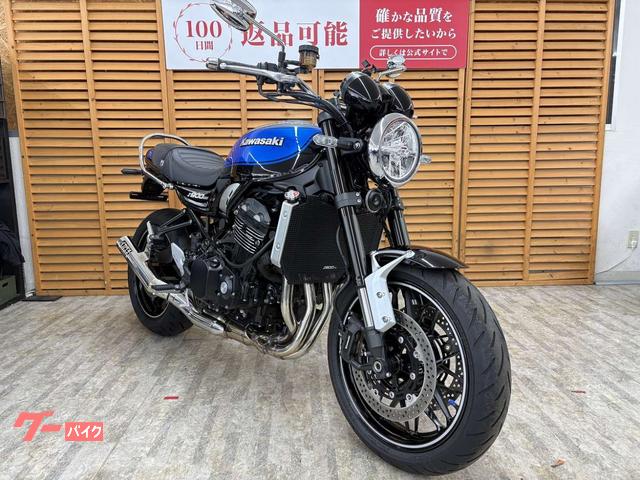 カワサキ Z900RS 2024年モデル 車検対応トリックスター製