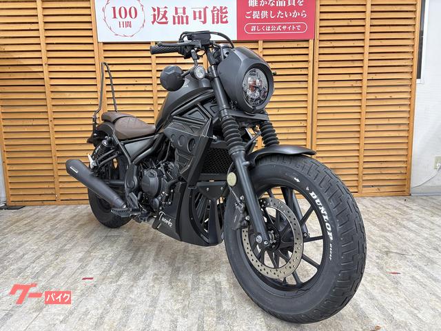 車両情報:ホンダ レブル250 Sエディション | バイク王 相模大野店