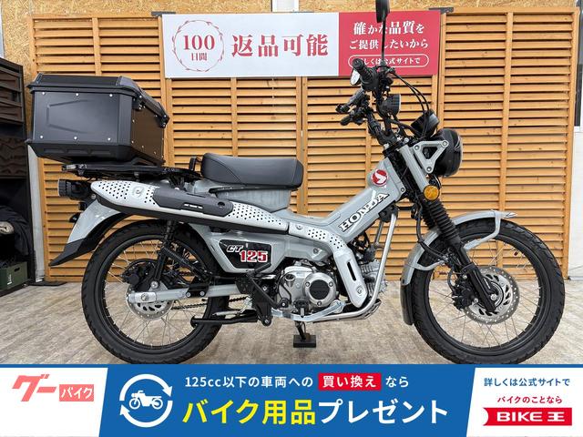 ハンターカブ CT125  2025年式 走行約1700km 純正シフトインジケーター、武川フォグランプ等装備あり 自賠責あり ホンダ CT125ハンターカブ 2025年モデル 前後カメラ付き