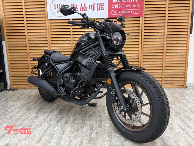 ホンダ レブル250 Sエディション E－Clutch エンジンガード