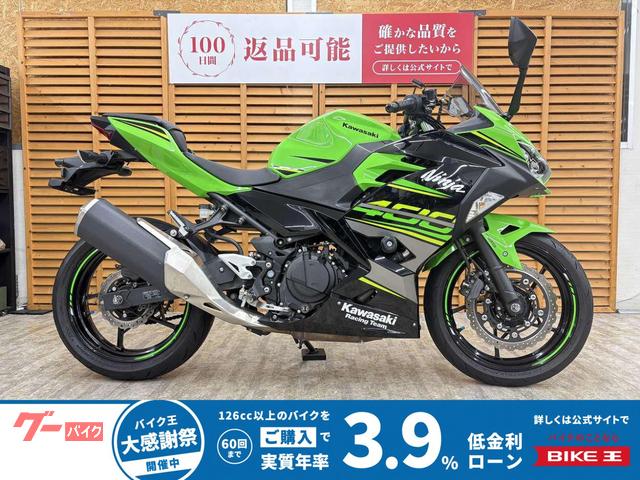 Ｎｉｎｊａ　４００　２０１８年モデル　ＫＲＴエディション　スモークスクリーン　アクセサリーソケット　マルチバー装備