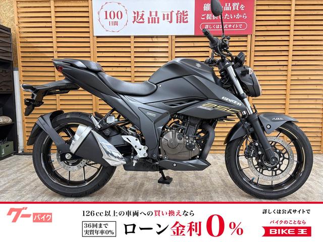 GIXXER 250 2021年モデル