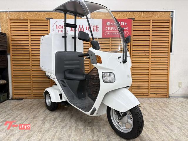 車両情報:ホンダ ジャイロキャノピー | バイク王 相模大野店 | 中古 車両情報:ホンダ ジャイロキャノピー | バイク王 相模大野店 | 中古
