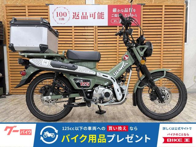 CT125ハンターカブ ハンドルバーライザー ZETAエアフィルターカバー USBポート リアBOX装備