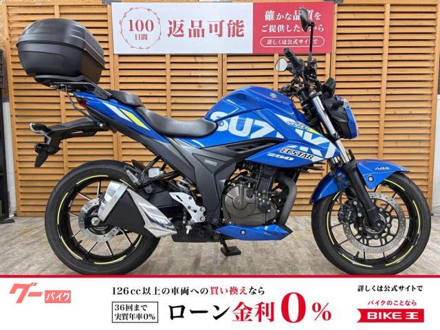 GIXXER 250 2021年モデル リアキャリア GIVI製トップケース装備