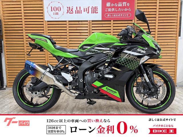 Ｎｉｎｊａ　ＺＸ−２５Ｒ　ＳＥ　２０２１年モデル　トリックスター製フルＥＸ　ＵＳＢポート　フェンダーレスキット装備