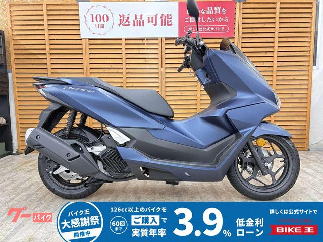 ＰＣＸ１６０　２０２５年モデル　ワンオーナー